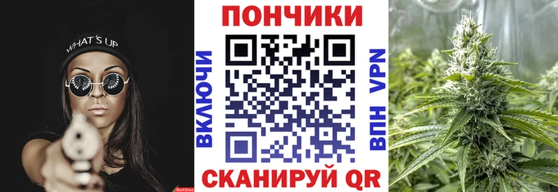 Купить наркотики цена Ленинградская ОМГ ОМГ ССЫЛКА Меф Альфа ПВП ГАШИШ МАРИХУАНА