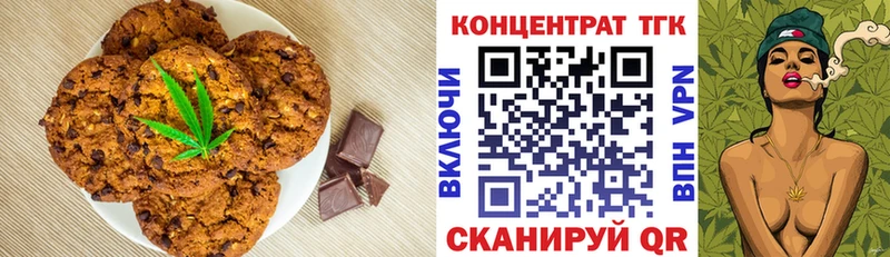 где найти   Ленинградская  Еда ТГК марихуана 