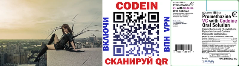 hydra зеркало  Ленинградская  Кодеин напиток Lean (лин) 