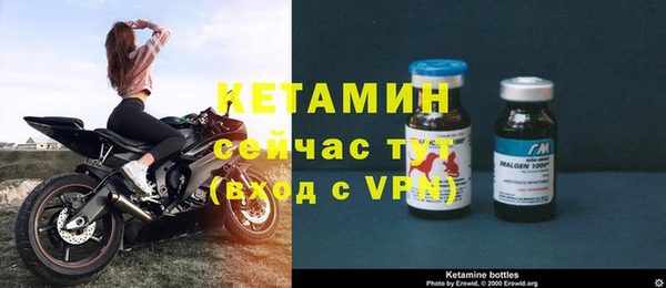 меф VHQ Богданович