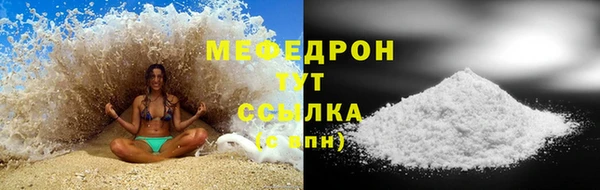 MDMA Богородск
