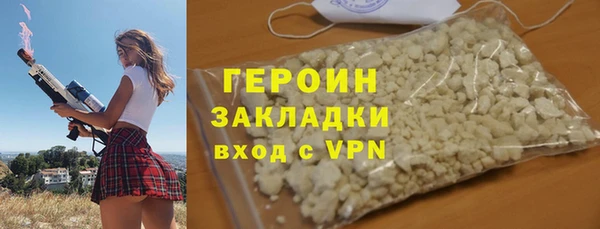 MDMA Богородск
