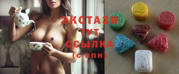 ПСИЛОЦИБИНОВЫЕ ГРИБЫ Бежецк