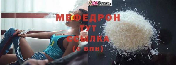 MDMA Богородск