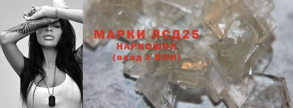 MDMA Богородск