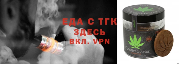 меф VHQ Богданович