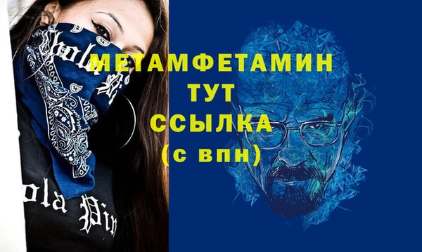MDMA Богородск