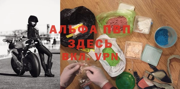 меф VHQ Богданович
