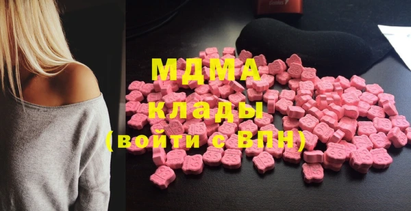 MDMA Богородск