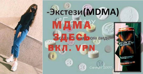первитин Приозерск