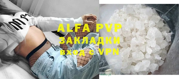 меф VHQ Богданович