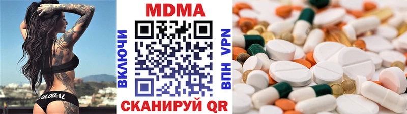 МДМА crystal  наркошоп  Ленинградская 