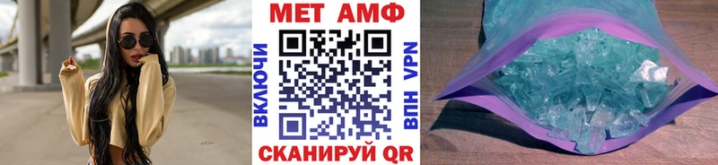 МЕТАМФЕТАМИН винт  Ленинградская 