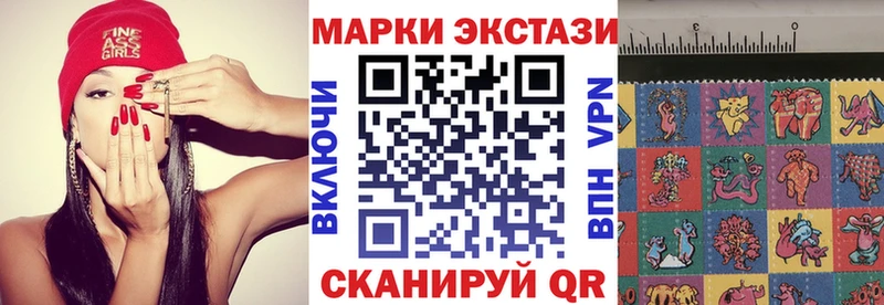 Наркотические марки 1,5мг  ссылка на мегу маркетплейс  Ленинградская 