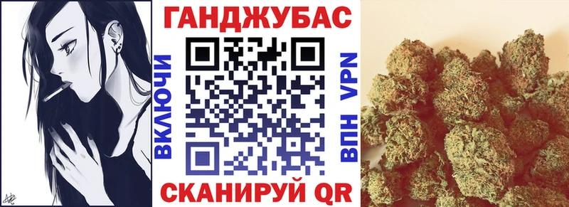 Бошки Шишки THC 21% Ленинградская